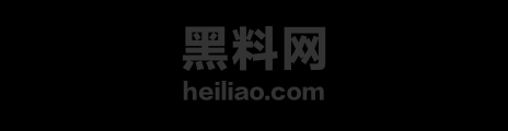 熊岳火车站黑丝打架事件1